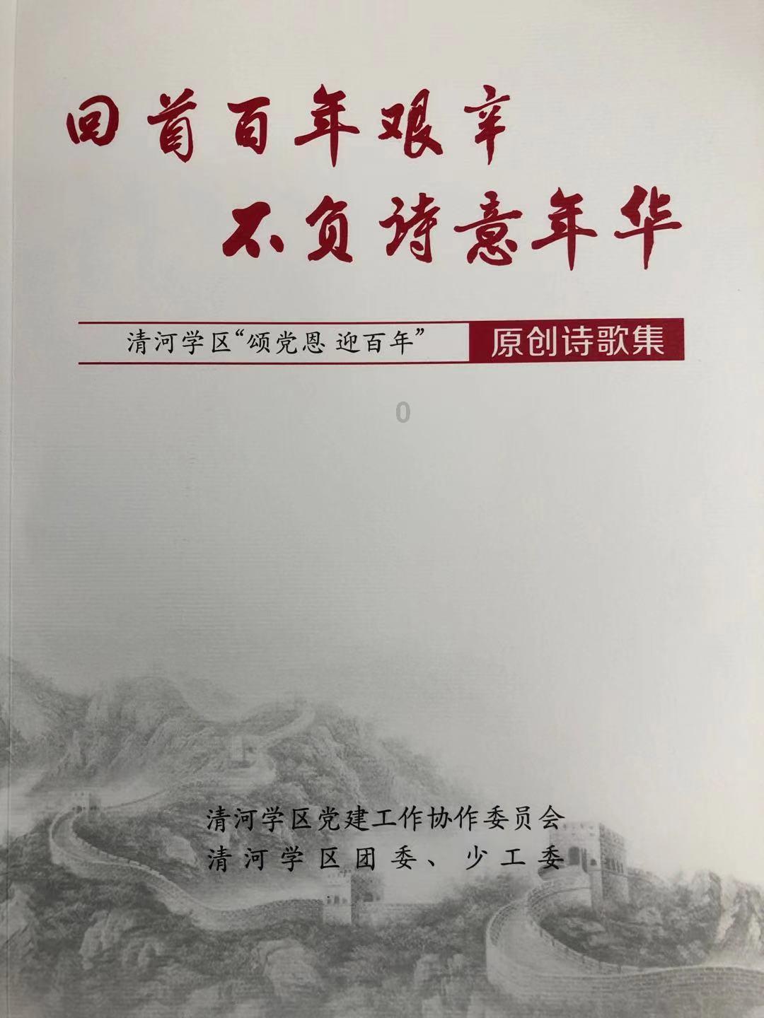 探索知识星球平台 | 348510大写读音?聚集的智慧分享